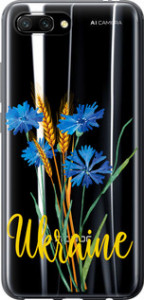 Чехол на Huawei Honor 10 Ukraine v2 5445u-1496 (Желтый)