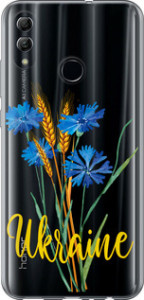 Чехол на Huawei Honor 10 Lite Ukraine v2 5445u-1618 (Жовтий)