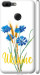 Чехол на Huawei Honor 9 Lite Ukraine v2 5445m-1359 (Желтый)