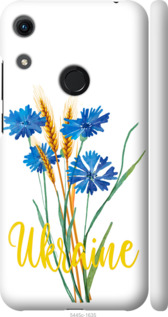 Чехол на Huawei Honor 8A Ukraine v2 5445m-1635 (Желтый)