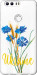 Чехол на Huawei Honor 8 Ukraine v2 5445u-351 (Желтый)