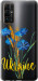 Чехол на Huawei Honor 30 Ukraine v2 5445u-1921 (Желтый)
