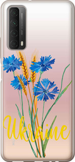 Чехол на Huawei P Smart 2021 Ukraine v2 5445u-2100 (Желтый)