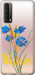 Чехол на Huawei P Smart 2021 Ukraine v2 5445u-2100 (Желтый)