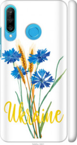 Чехол на Huawei P30 Lite Ukraine v2 5445m-1651 (Жовтий)