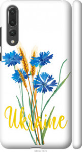 Чехол на Huawei P20 Pro Ukraine v2 5445m-1470 (Жовтий)