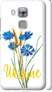 Чехол на Huawei Nova Plus Ukraine v2 5445m-961 (Желтый)