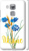 Чехол на Huawei Nova Plus Ukraine v2 5445m-961 (Желтый)