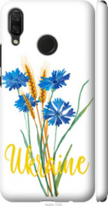 Чехол на Huawei Nova 3 Ukraine v2 5445m-1535 (Желтый)
