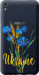 Чехол на Asus ZENFONE Live ZB501KL Ukraine v2 5445u-1128 (Желтый)