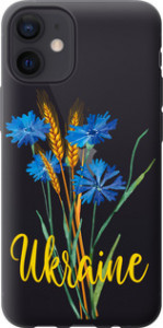 Чехол на iPhone 12 Mini Ukraine v2 5445u-2071 (Жовтий)