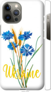 Чехол на iPhone 12 Pro Max Ukraine v2 5445m-2054 (Желтый)
