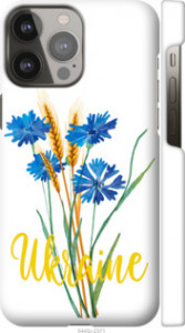 Чохол на iPhone 13 Pro Max Ukraine v2 5445m-2371 (Жовтий)