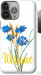 Чехол на iPhone 13 Pro Max Ukraine v2 5445m-2371 (Желтый)