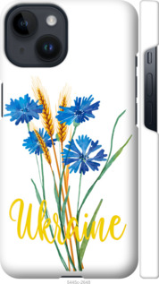Чехол на iPhone 14 Ukraine v2 5445m-2648 (Жовтий)