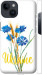Чехол на iPhone 14 Ukraine v2 5445m-2648 (Жовтий)