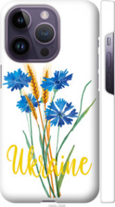 Чехол на iPhone 14 Pro Ukraine v2 5445m-2646 (Желтый)