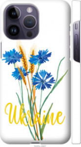 Чехол на iPhone 14 Pro Max Ukraine v2 5445m-2667 (Жовтий)