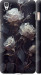 Чохол на OnePlus X Рози 2 5550m-385 (Чорний)