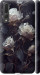 Чохол на Huawei P20 Pro Рози 2 5550m-1470 (Чорний)