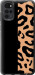 Чехол на Motorola G22 Пятна леопарда 4269u-2681 (Оранжевый)