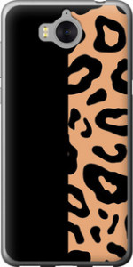 Чехол на Huawei Y5 2017 Пятна леопарда 4269u-992 (Оранжевый)