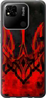 Чехол на Xiaomi Redmi 10A Герб Украины v2 5312u-2578 (Красный)