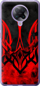 Чехол на Xiaomi Redmi K30 Pro Герб Украины v2 5312t-1899 (Красный) для Xiaomi Redmi K30 Pro