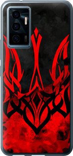 Чехол на Vivo V23e Герб Украины v2 5312u-2641 (Красный)