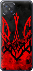 Чехол на Oppo A92S Герб Украины v2 5312u-1926 (Красный)
