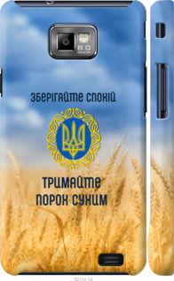

Чехол Спокойствие v2 для Samsung Galaxy S2 i9100 1271715