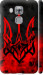 Чехол на Huawei Nova Plus Герб Украины v2 5312m-961 (Красный)