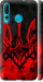 Чохол для Huawei Nova 4 Герб України v2 5312m-1632 (Червоний)