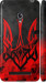 Чохол на Asus Zenfone 5 Герб України v2 5312c-81 (Червоний)