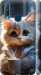 Чохол на Vivo Y15 White cat 5646m-1791