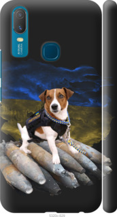 Чехол на Vivo Y11 Патрон 5320m-629 (Белый)