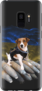 Чехол на Samsung Galaxy S9 Патрон 5320t-1355 (Белый)