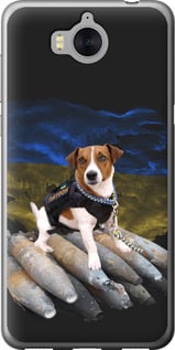 Чохол для Huawei Y5 2017 Патрон 5320u-992 (Білий)