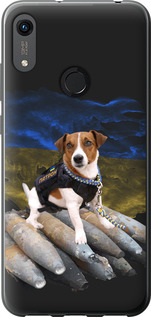 Чехол на Huawei Honor 8A Патрон 5320u-1635 (Белый)