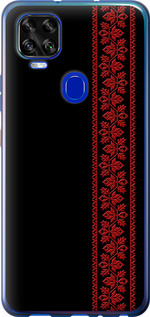 Чехол на ZTE Blade V2020 Вышиванка 53 2041u-2529 (Красный)