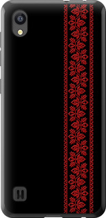 Чехол на ZTE Blade A5 2019 Вышиванка 53 2041u-2109 (Красный)