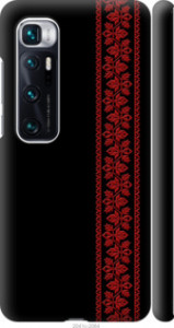 Чехол на Xiaomi Mi 10 Ultra Вышиванка 53 2041m-2064 (Красный)