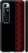 Чехол на Xiaomi Mi 10 Ultra Вышиванка 53 2041m-2064 (Красный)