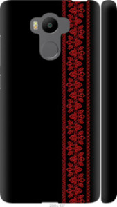 Чохол для Xiaomi Redmi 4 Prime