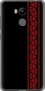 Чохол на Xiaomi Redmi 4 Prime Вишиванка 53 2041u-437 (Червоний)