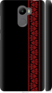 Чехол на Xiaomi Redmi 4 Вышиванка 53 2041m-417 (Червоний)