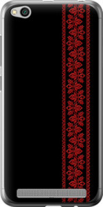 Чохол на Xiaomi Redmi 5A Вишиванка 53 2041u-1133 (Червоний)