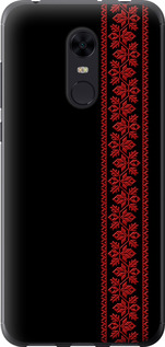 Чехол на Xiaomi Redmi 5 Plus Вышиванка 53 2041u-1347 (Красный)