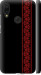 Чохол на Xiaomi Redmi 7 Вишиванка 53 2041m-1669 (Червоний)