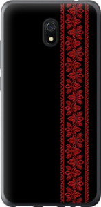 Чехол на Xiaomi Redmi 8A Вышиванка 53 2041t-1794 (Красный)